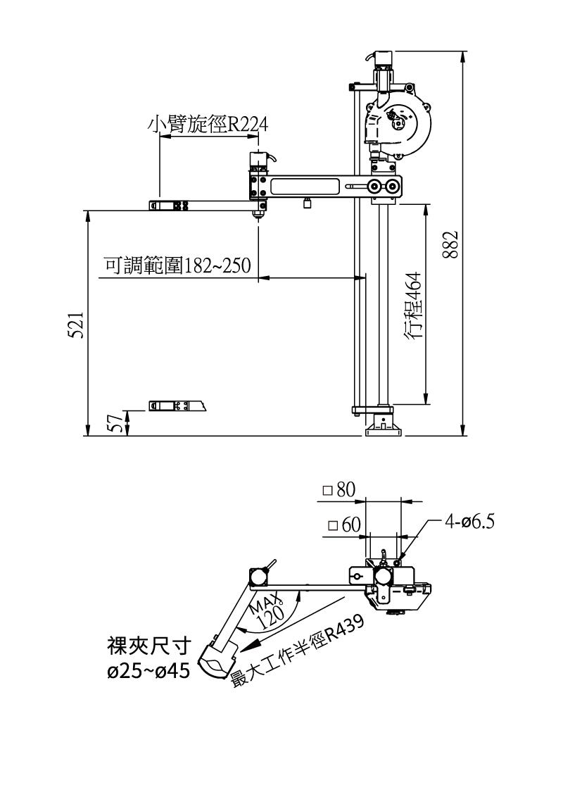 外部尺寸圖