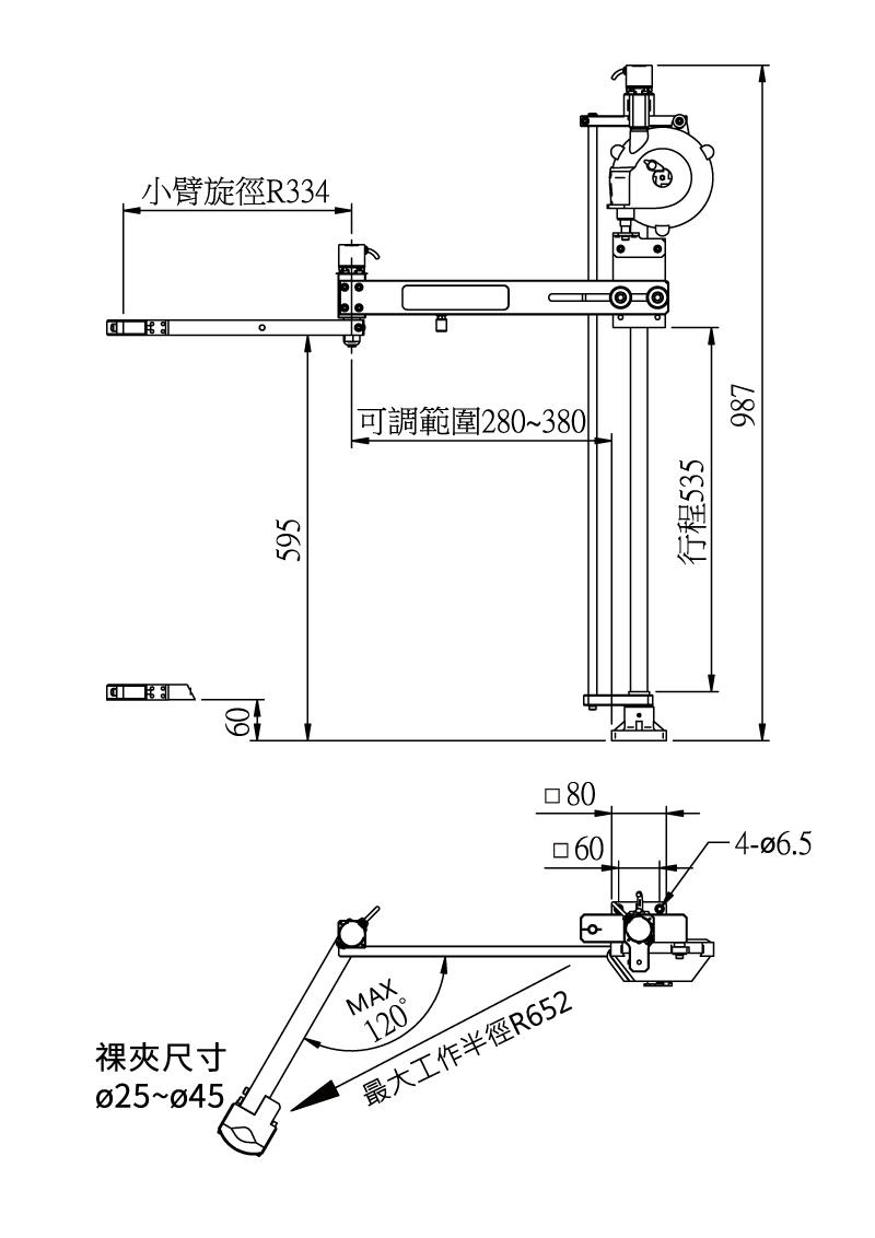 外部尺寸圖